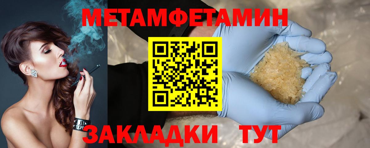 АМФЕТАМИН Premium Волгоград