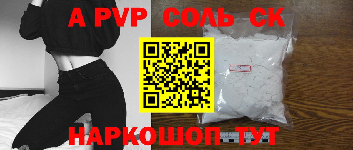 Гашиш  COCAIN  МАРИХУАНА  Волгоград  МЕФ кристаллы  Вход с VPN  Меф МЯУ МЯУ  Каннабис 
