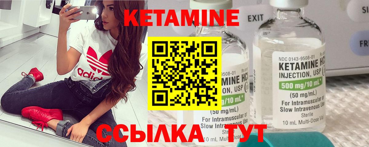 Волгоград  mega онион  Вход с VPN  КЕТАМИН VHQ  Кетамин ketamine 