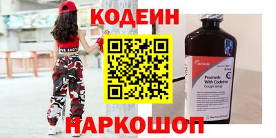 spice Нальчик