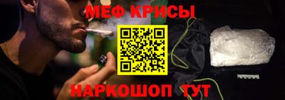 тгк Можайск