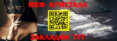 МДПВ Апшеронск