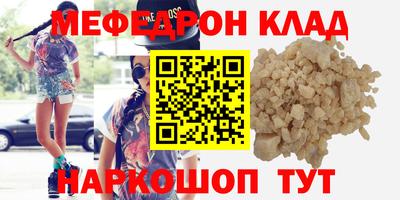 МДПВ Апшеронск