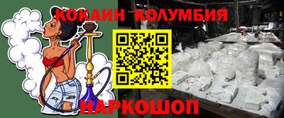 кристаллы Аргун