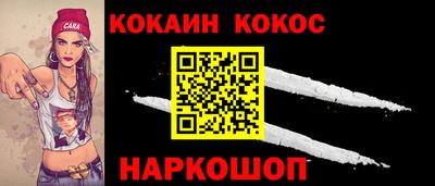 бутират Можга