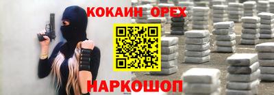 экстази Моздок