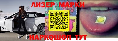 кристаллы Аргун