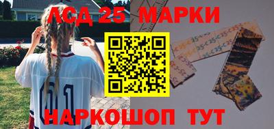 кристаллы Аргун