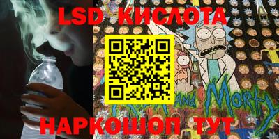 экстази Моздок