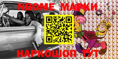 гашик Апрелевка