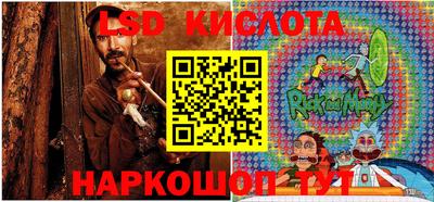 тгк Можайск