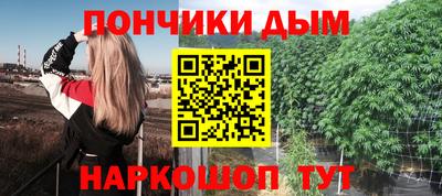 кристаллы Аргун