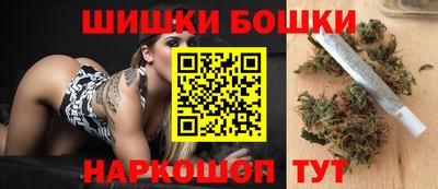 бутират Можга