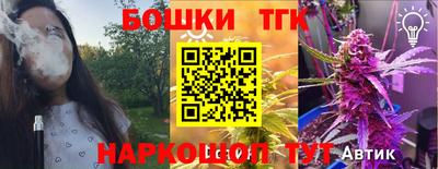 гашик Апрелевка