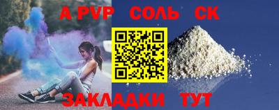 экстази Моздок