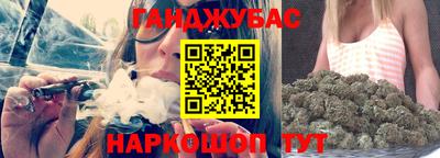 бутират Можга
