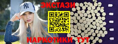 экстази Моздок