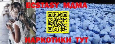 тгк Можайск
