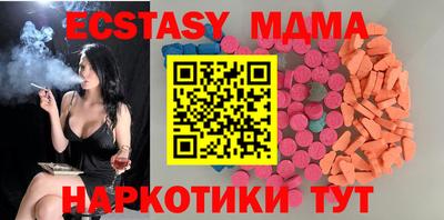 кристаллы Аргун