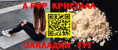 тгк Можайск