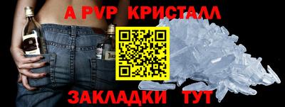 гашик Апрелевка