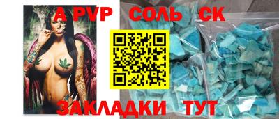 экстази Моздок