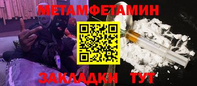 spice Наро-Фоминск