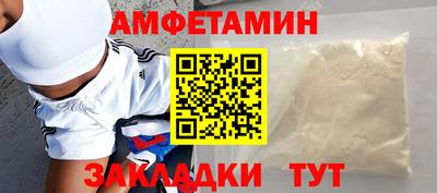 тгк Можайск