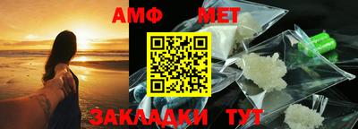 тгк Можайск