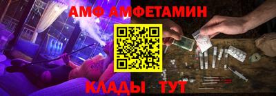 тгк Можайск