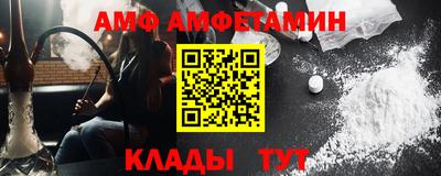 МДПВ Апшеронск