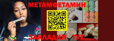 кристаллы Аргун