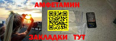 тгк Можайск