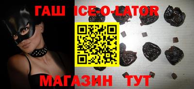 гашик Апрелевка