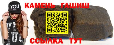 гашик Апрелевка