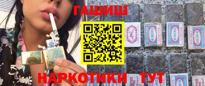 кристаллы Аргун