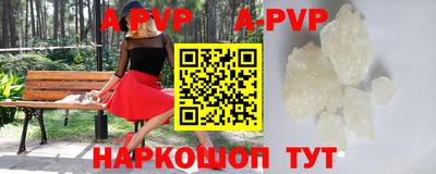 тгк Можайск