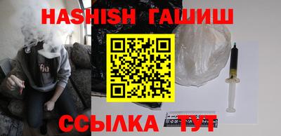 тгк Можайск