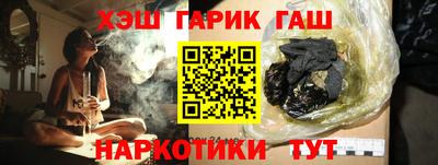 бутират Можга