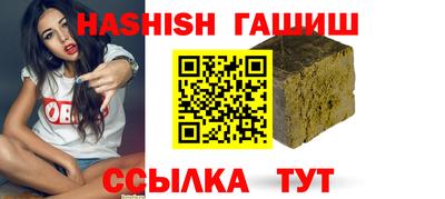 сатива Нарткала