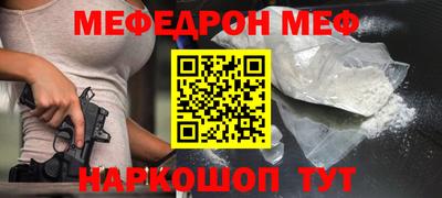 МДПВ Апшеронск