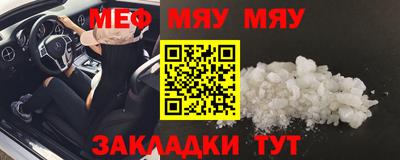 бутират Можга