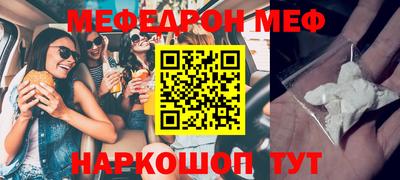 экстази Моздок
