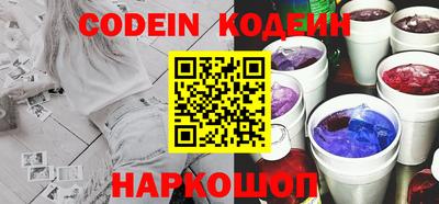 бутират Можга