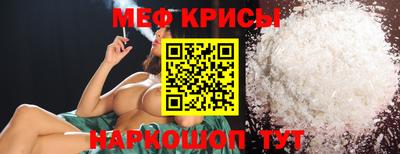 кристаллы Аргун