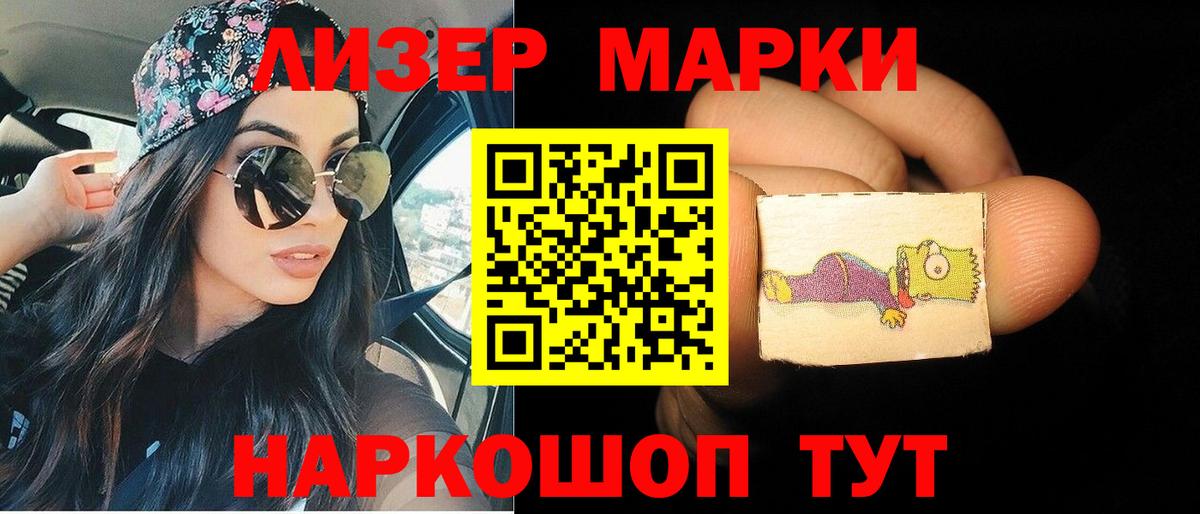 LSD-25 экстази ecstasy  Волгоград  LSD-25 экстази ecstasy 