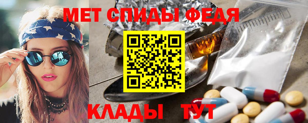 Первитин  МЕТАМФЕТАМИН Декстрометамфетамин 99.9%  Волгоград  МЕТАМФЕТАМИН Декстрометамфетамин 99.9% 