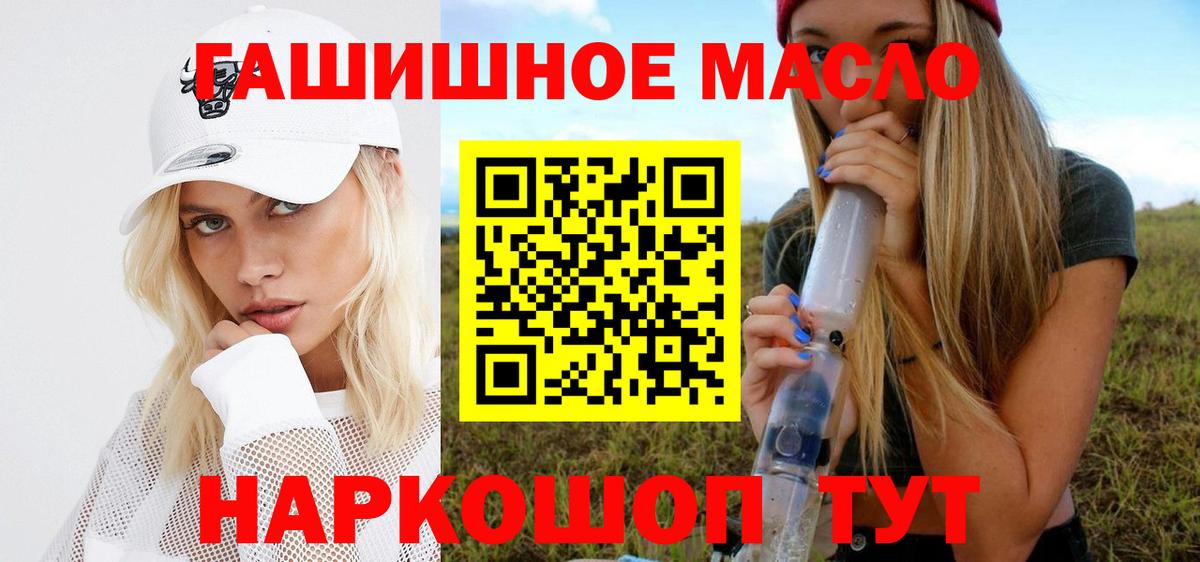 ТГК вейп с тгк Волгоград