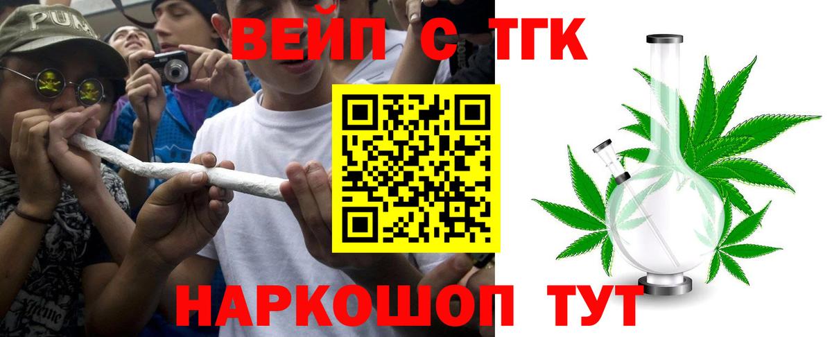 Дистиллят ТГК Wax  как найти   Волгоград  Дистиллят ТГК THC oil 