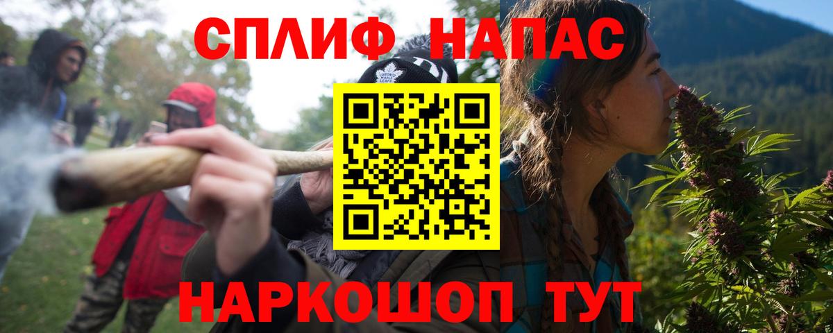 Марихуана SATIVA & INDICA  Вход с VPN  Волгоград  Бошки марихуана тримм  Канабис семена 